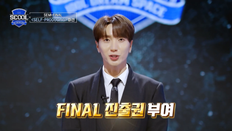 역대급 조별 과제인 것 같은 미션 | 인스티즈