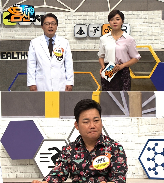  청정 혈관 비법 '생호박즙', 호모시스테인 수치를 잡아야한다.