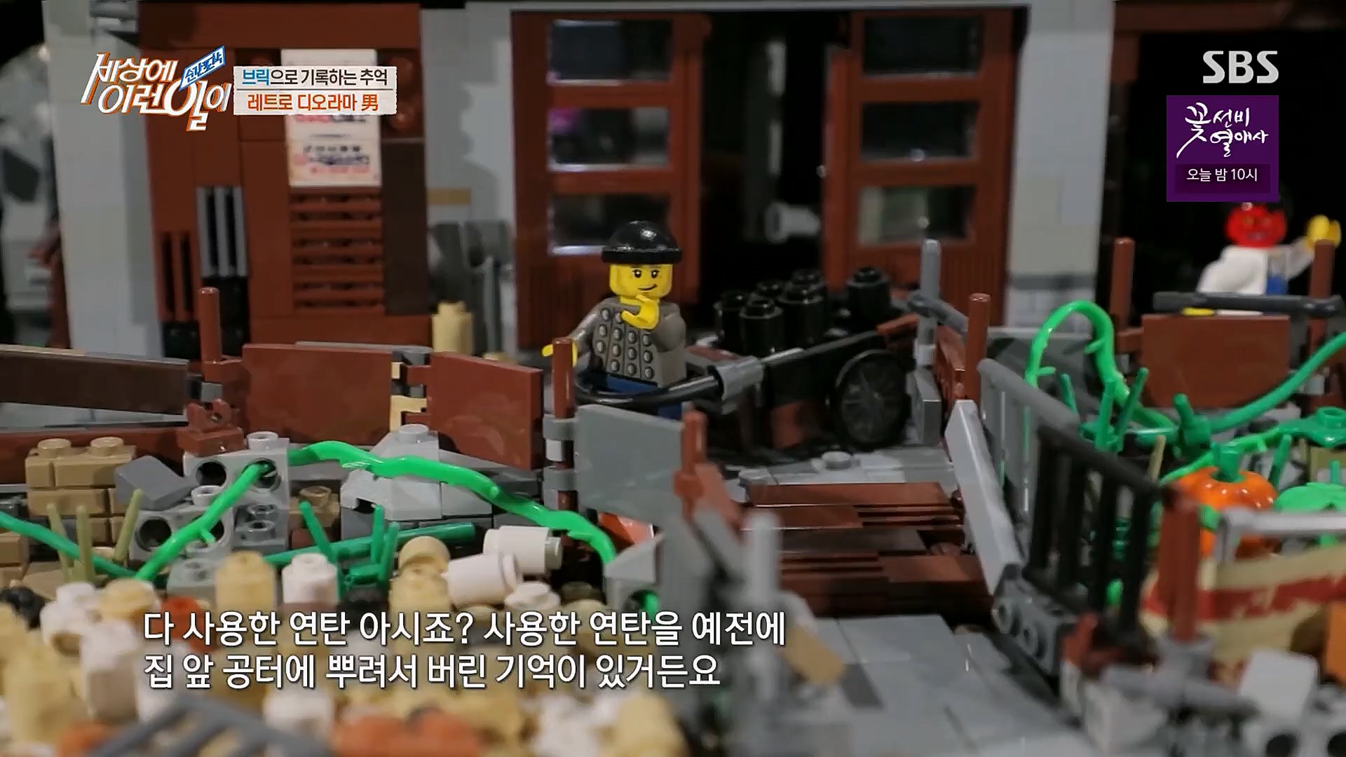 순간포착 세상에 이런일이.E1222.230321p.H264-F1RST..mp4_20230322_201002.791.jpg