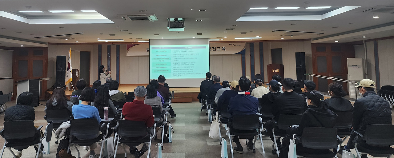 2025년 상반기 공공일자리사업 참여자 2차 안전보건 집합교육 실시 2025년 상반기 공공일자리사업 참여자 2차 안전보건 집합교육 실시