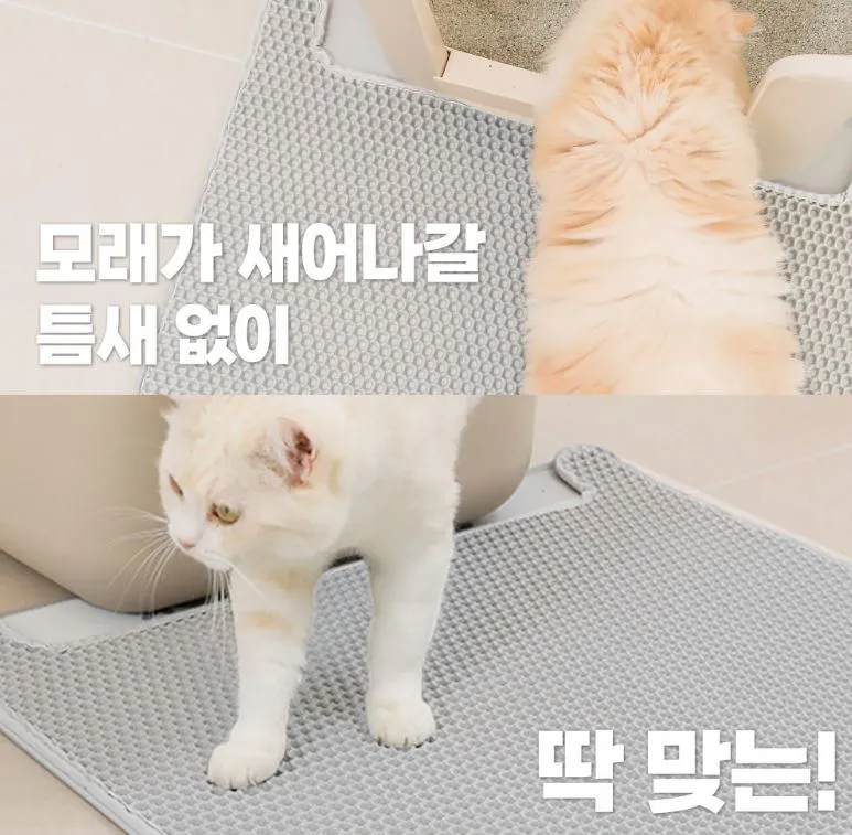 고양이-모래-매트-추천-후기-소심한호랑이-제품-사진