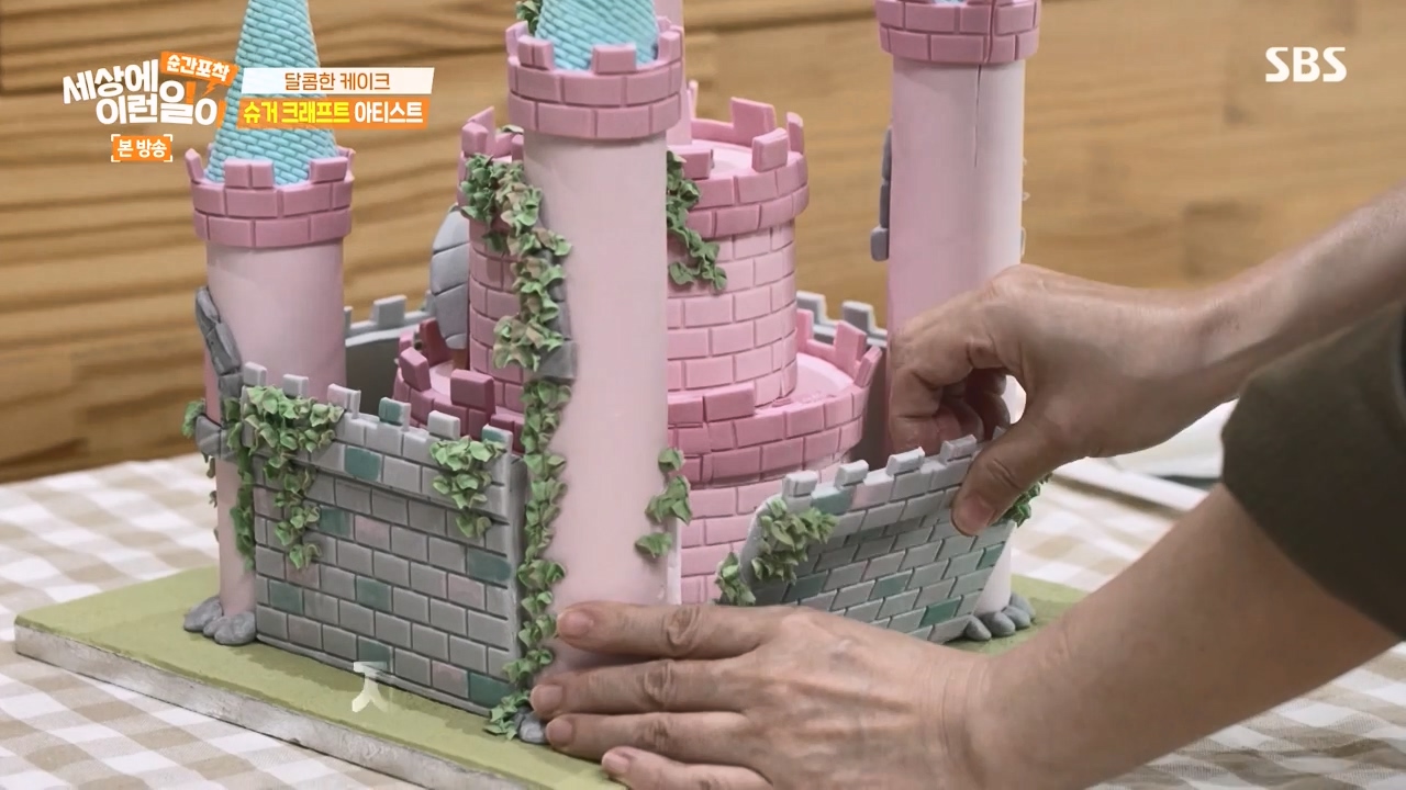 순간포착 세상에 이런일이.E1258.231231p-NEXT.mp4_20231231_162833.318.jpg
