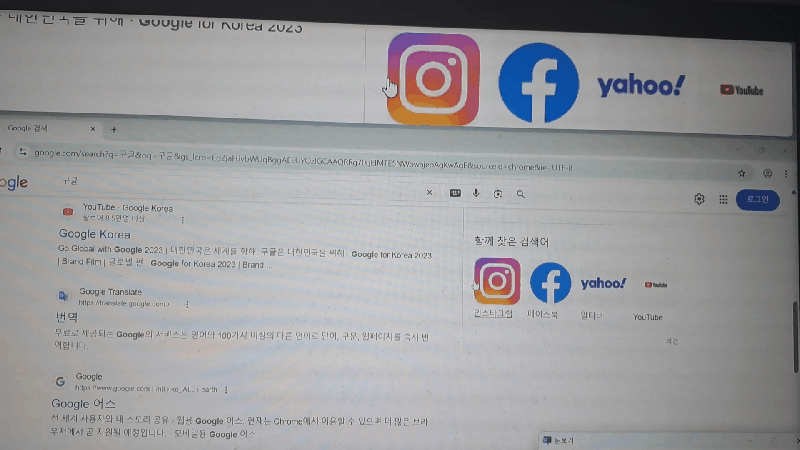 인터넷 화면 크기조절 방법- 윈도우 돋보기 단축키로 확대 축소 하기