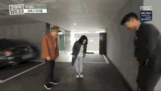  (구해죠 홈즈) 빌라왕 이정우 출연