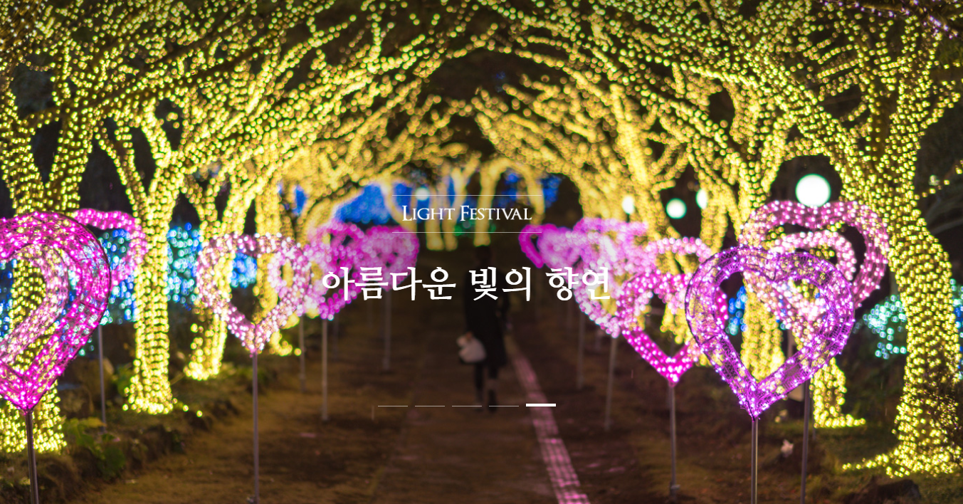 제주도