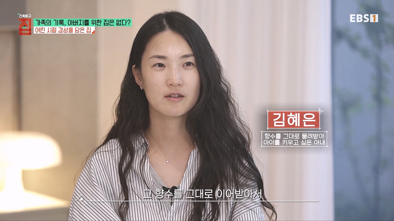 TV - 전 국민의 평생학교 EBS가족의 기록, 아버지를 위한 집은 없다-.mp4_20240103_202109.873.jpg