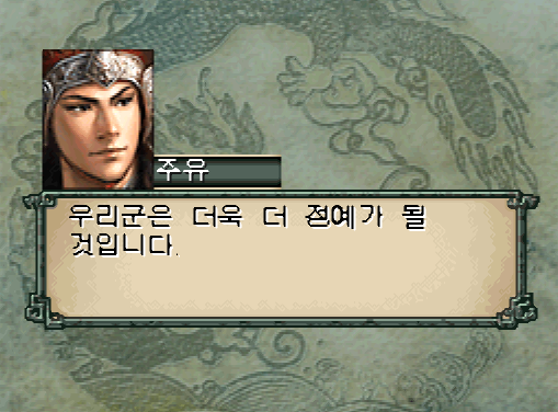  NDS (K) 파일 내려받기 - 삼국지 DS 2.nds