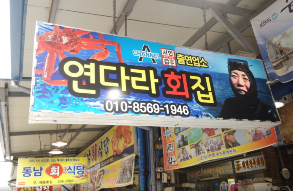 연다라 이미지