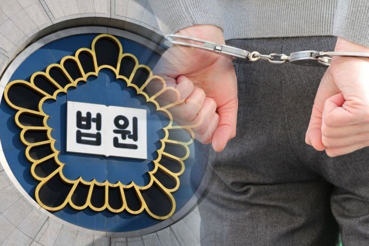  지인이 '가상자산 전자지갑' 니모닉으로 143억 빼돌려 실형