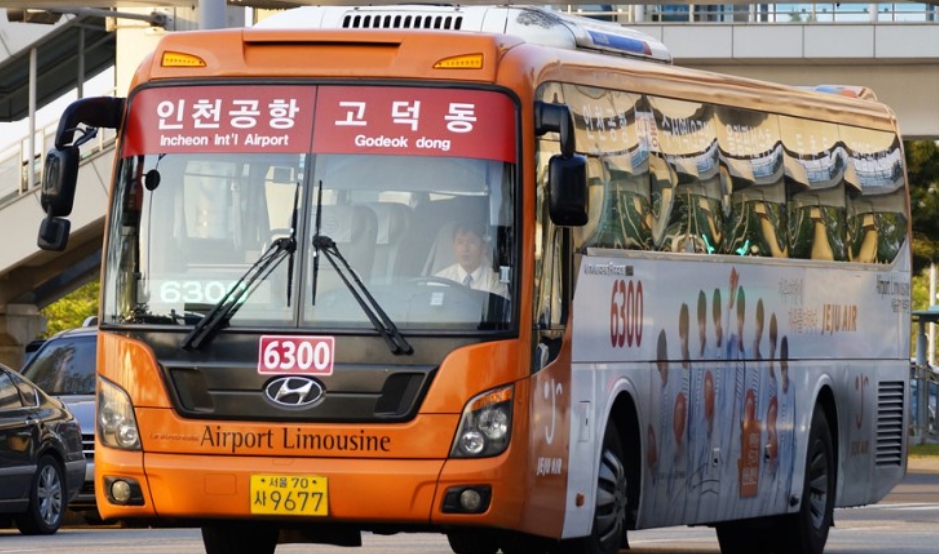 공항버스 6300번