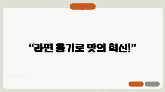 종이 용기의 안전성과 재사용 가능성