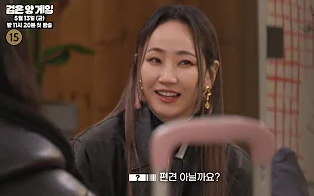  [토렌트] 220520 검은 양 게임 2회 다시보기