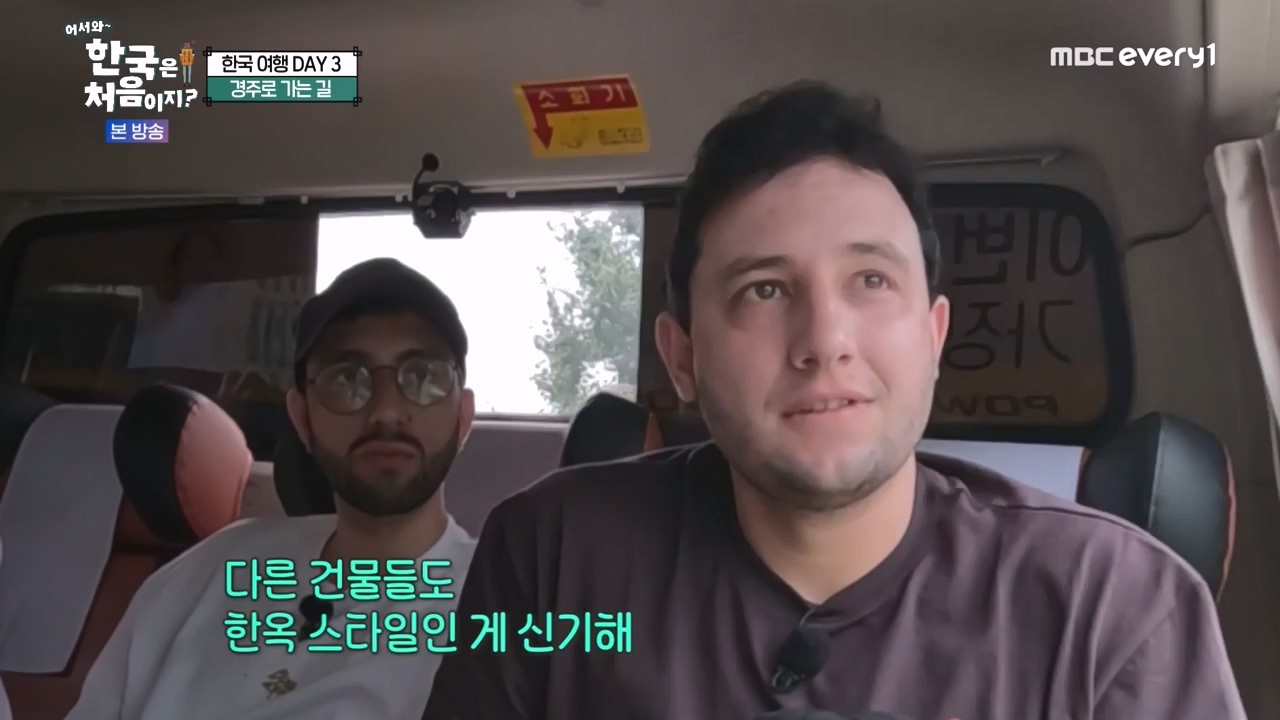 어서와 한국은 처음이지 시즌2.E287.231103p-NEXT.mp4_20231103_211501.937.jpg