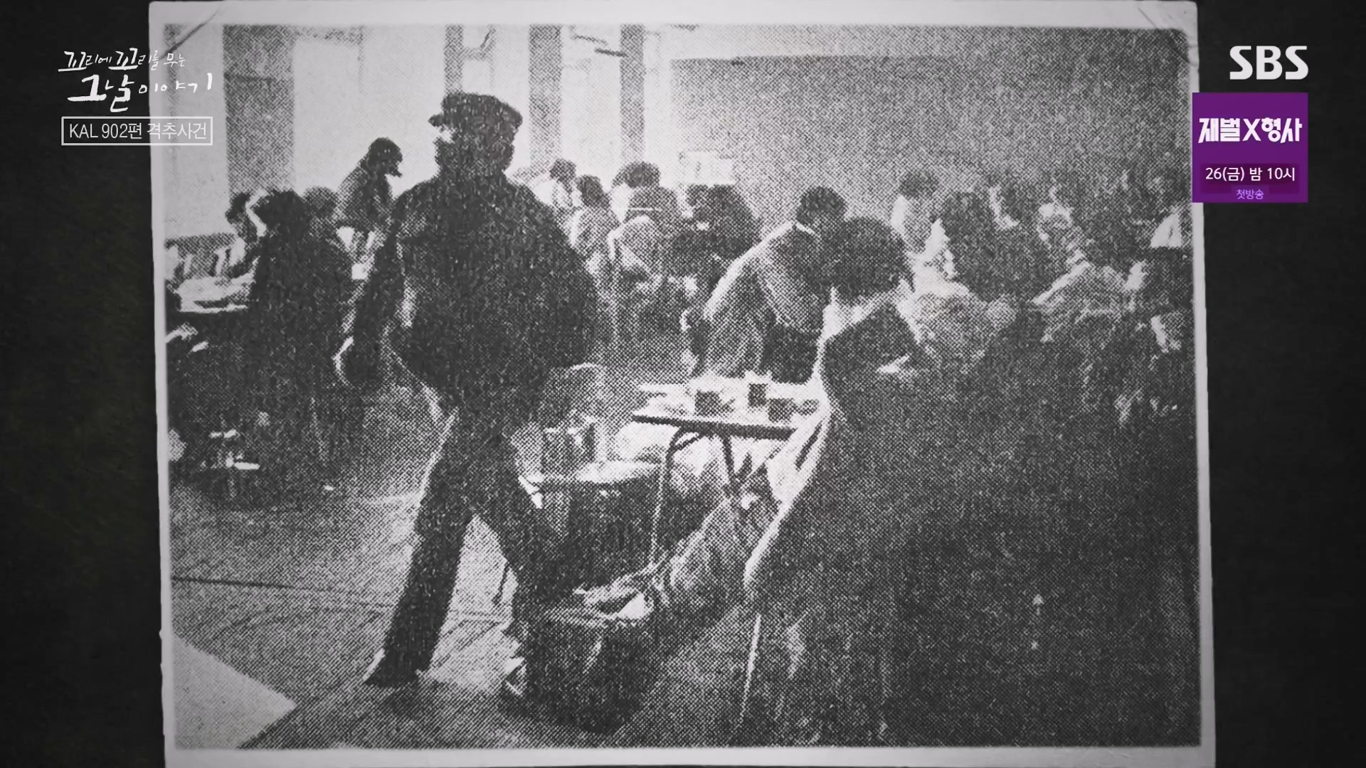 꼬리에 꼬리를 무는 그날 이야기.E111.240118p-NEXT.mp4_20240121_130146.959.jpg