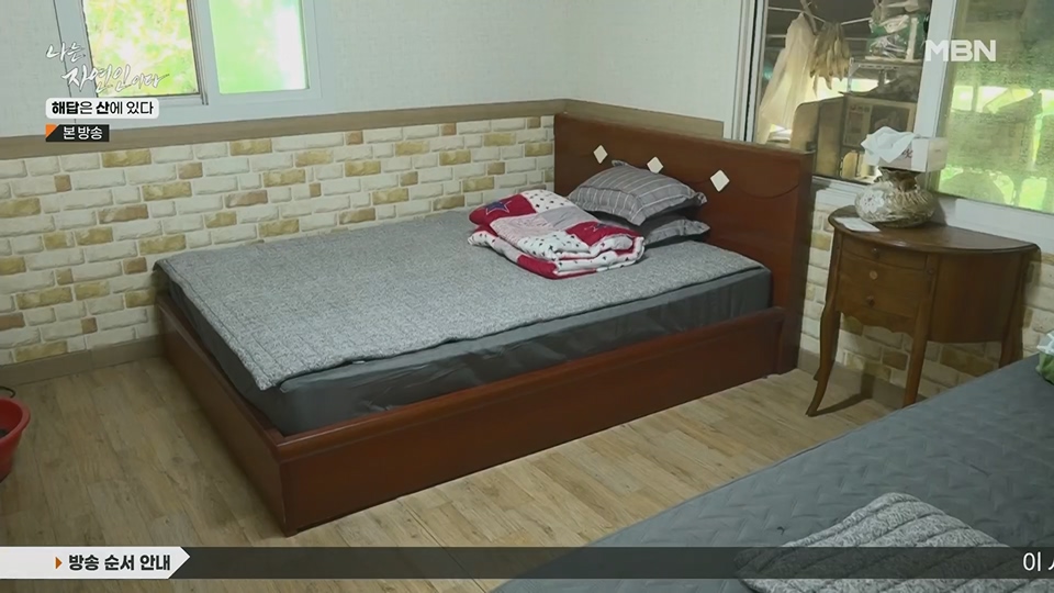 나는 자연인이다.E559.230621p.H264-F1RST.mp4_20230622_204016.894.jpg