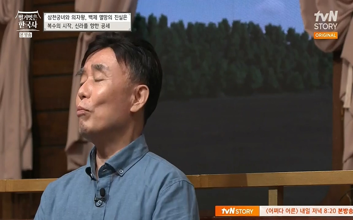 벌거벗은 한국사.E09.220623p-NEXT.mp4_20220709_145549.417.jpg