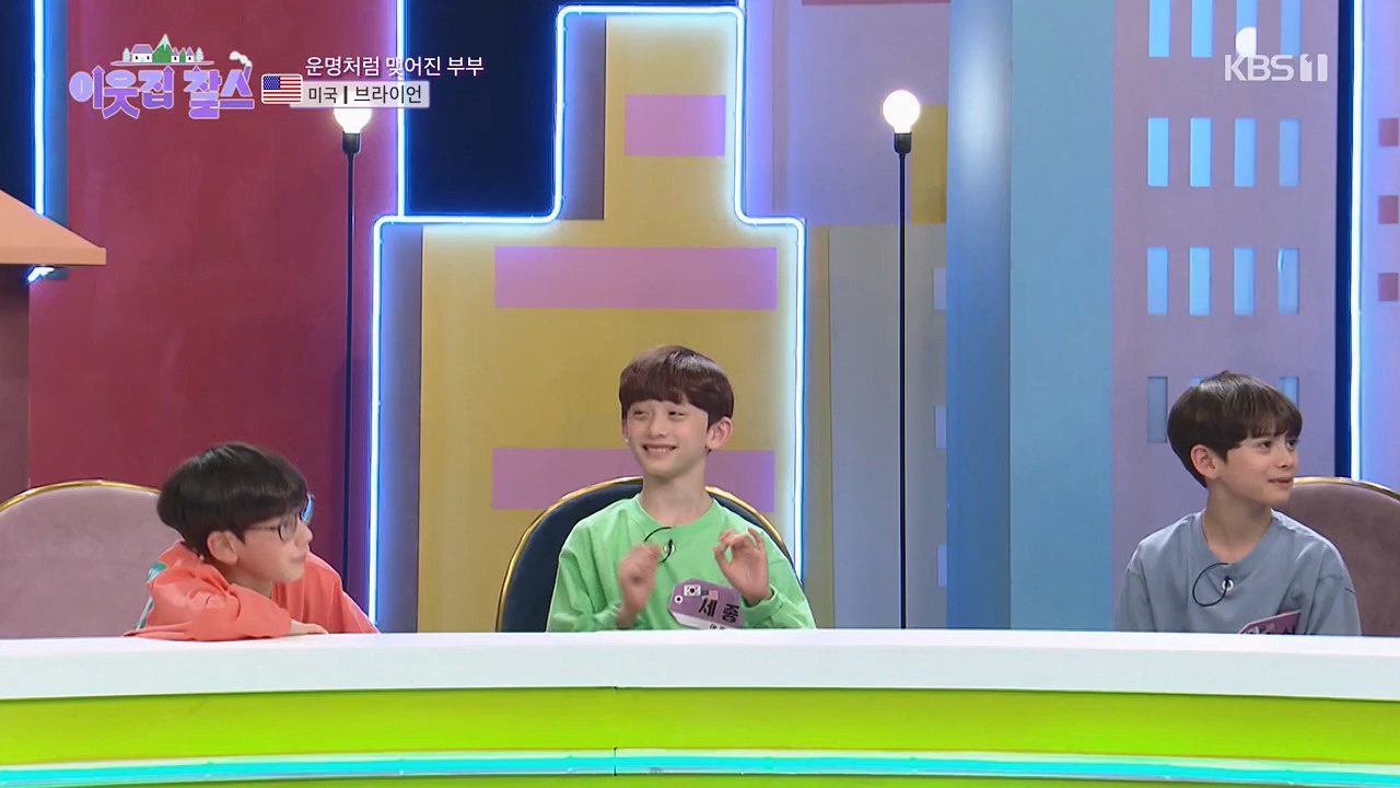 이웃집 찰스.E386.230510p.H264-F1RST.mp4_20230510_201008.616.jpg