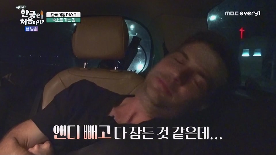 어서와 한국은 처음이지.E269.230629p.WANNA.mp4_20230701_004549.177.jpg