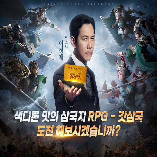 삼국 이미지