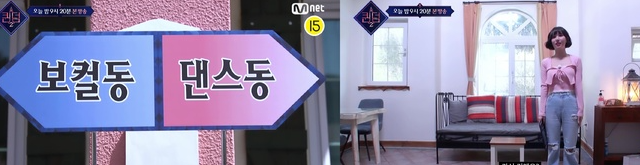  220505 퀸덤2 6회 다시보기 토렌트