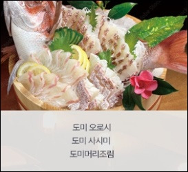 취미가요리 이미지