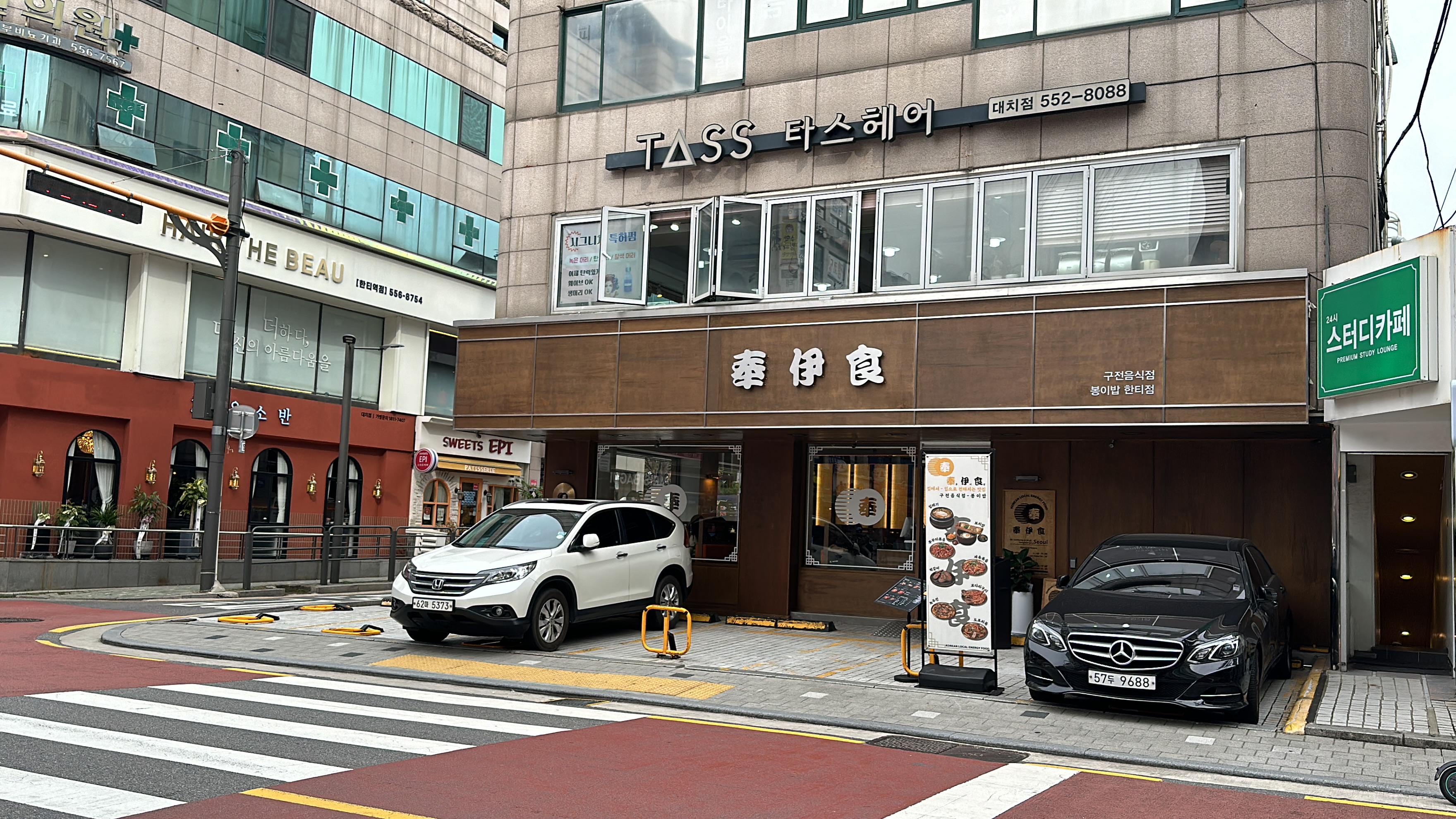 웰컴투순대국 사진 6