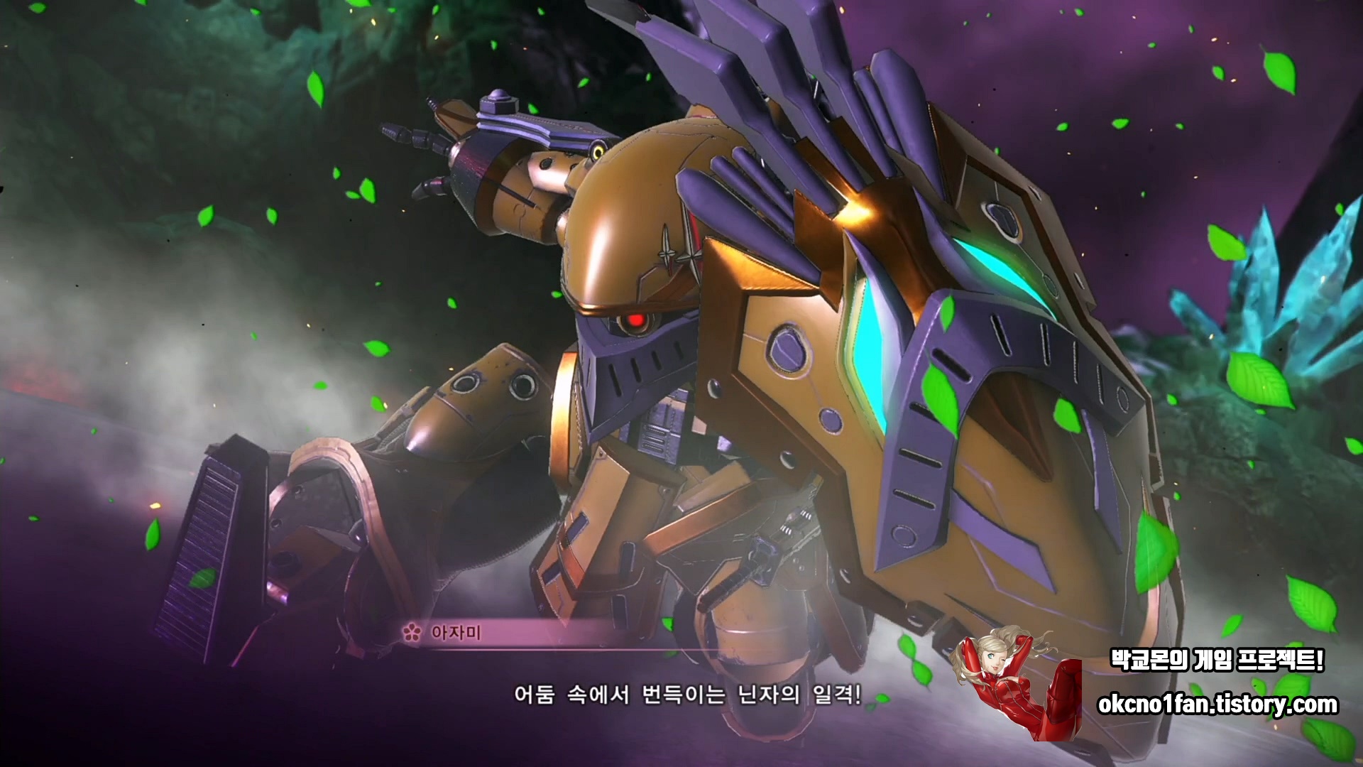 신 사쿠라대전 4장 가면 속에 숨겨진 얼굴 공략