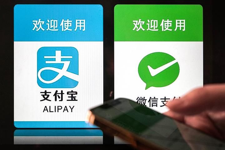 중국의 결제 방식이 된 支付宝와 微信支付