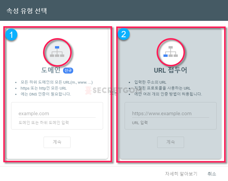 티스토리 구글 소유권확인, 사이트맵, RSS 등록하기 티스토리 구글 소유권확인, 사이트맵, Rss 등록하기