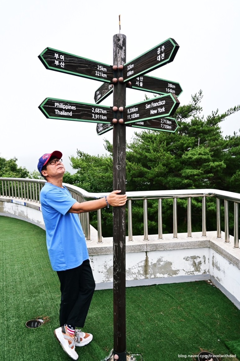 칠갑산파크 이미지