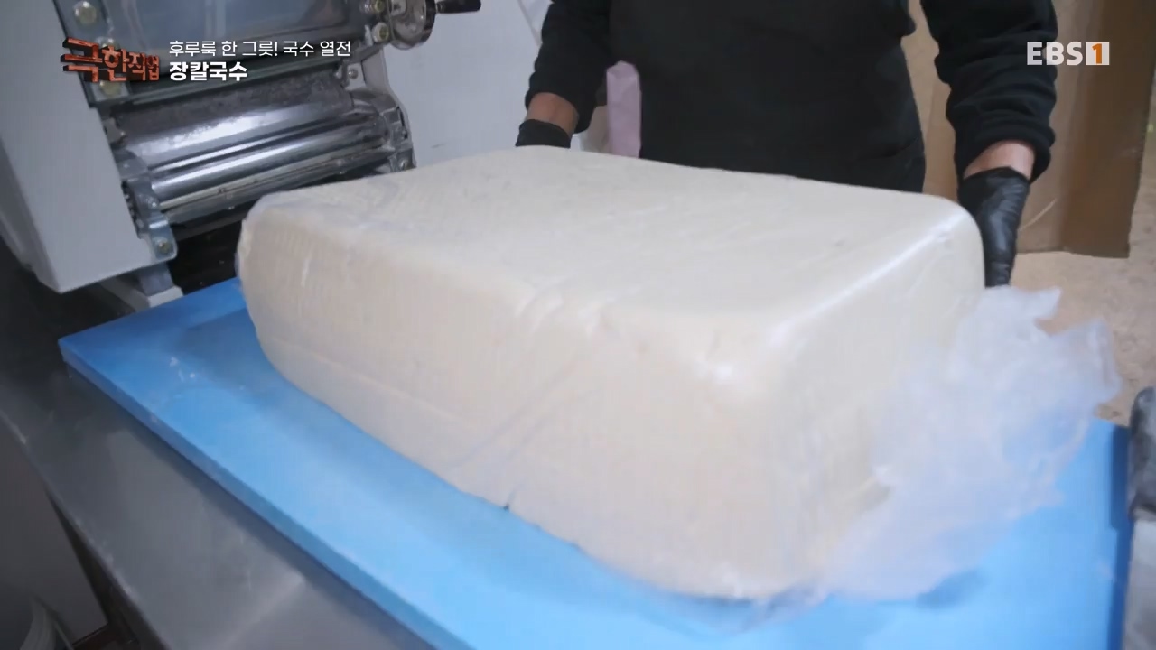 TV - 전 국민의 평생학교 EBS후루룩 한 그릇! 국수 열전.mp4_20240314_205252.623.jpg