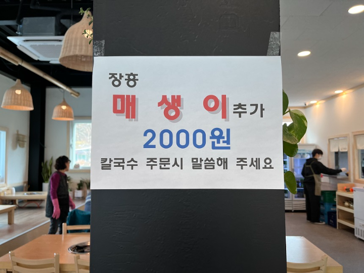 벽에-붙은-하얀-종이와-쓰여진-글자들