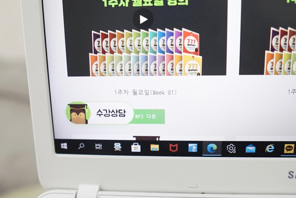 없어서 계속 하고 있어요 어른들 영어 학습은 어려워. 15