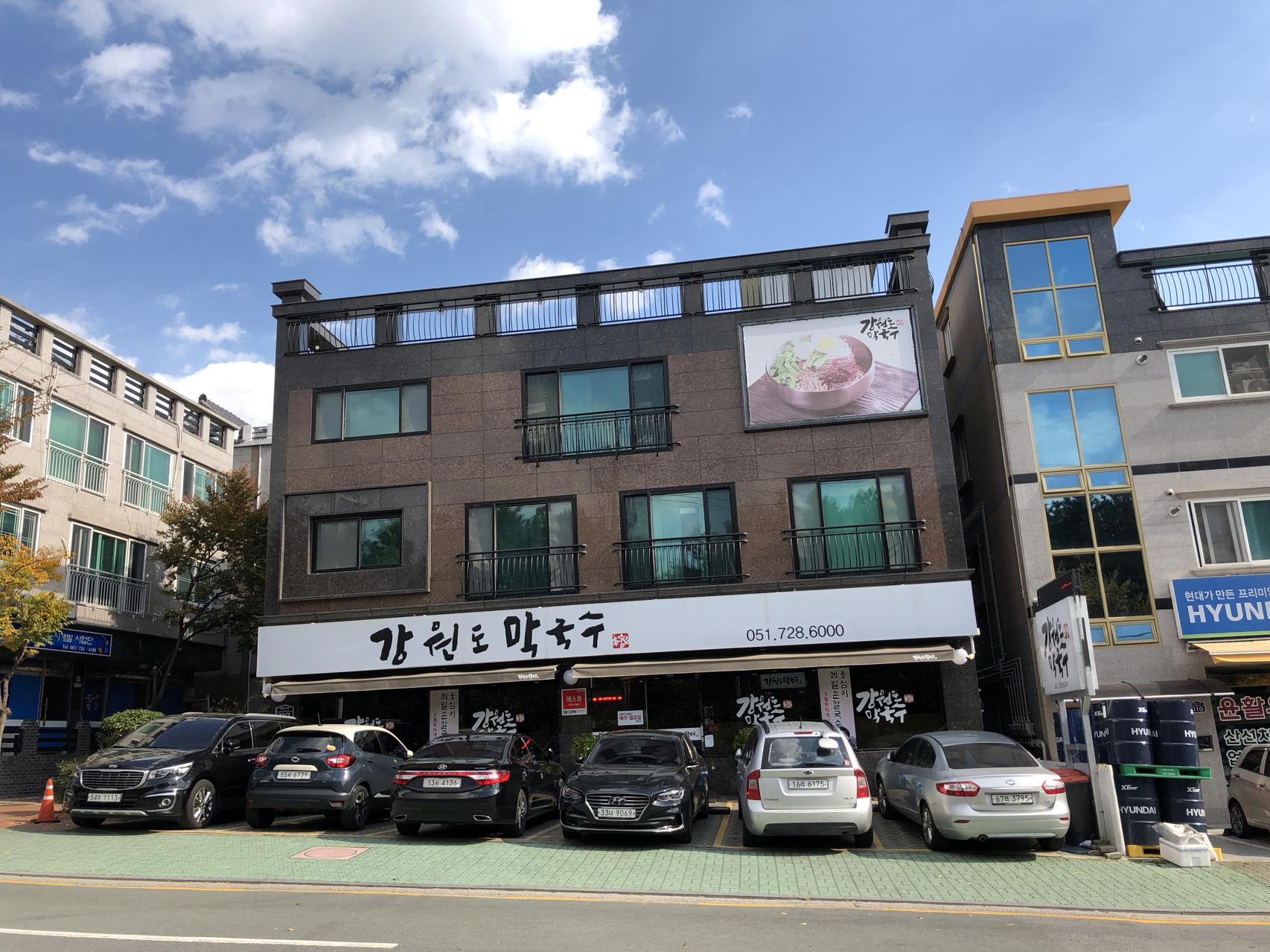 봉추찜닭 부산정관점 이미지