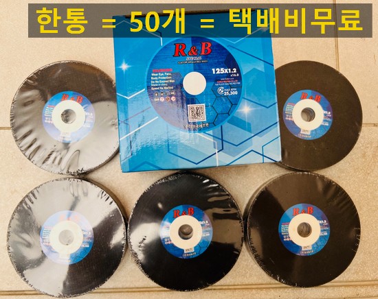  레즈본 절단석판매