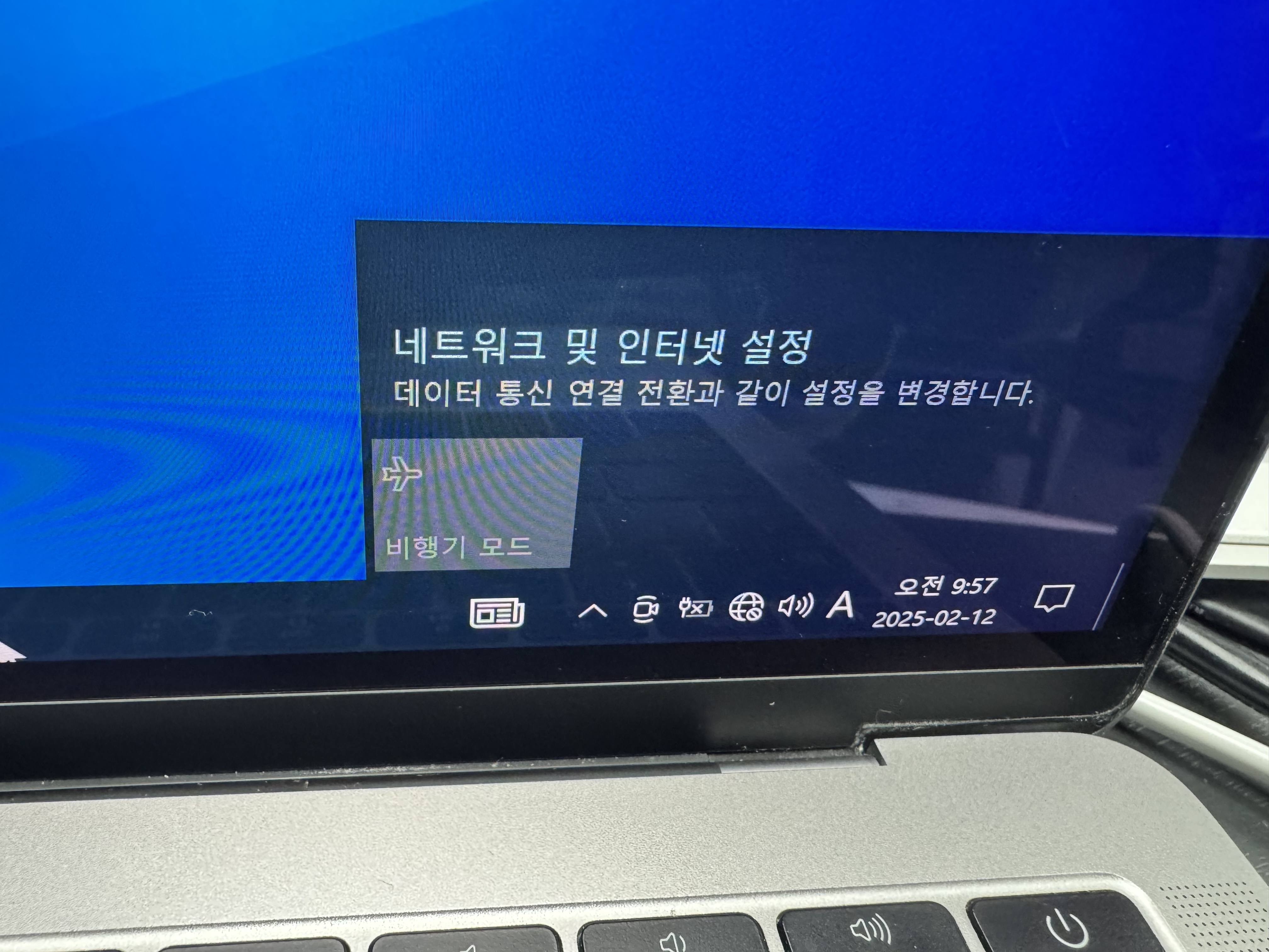 맥 부트캠프 와이파이 안됨