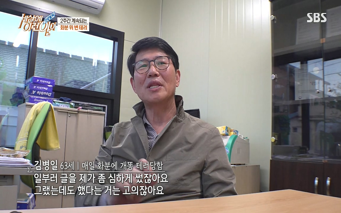 순간포착 세상에 이런일이.E1181.220525p-NEXT.mp4_20220525_202543.808.jpg