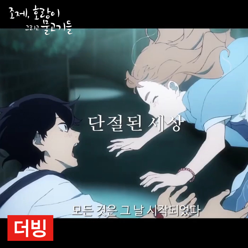조제 (JOSEE) 이미지