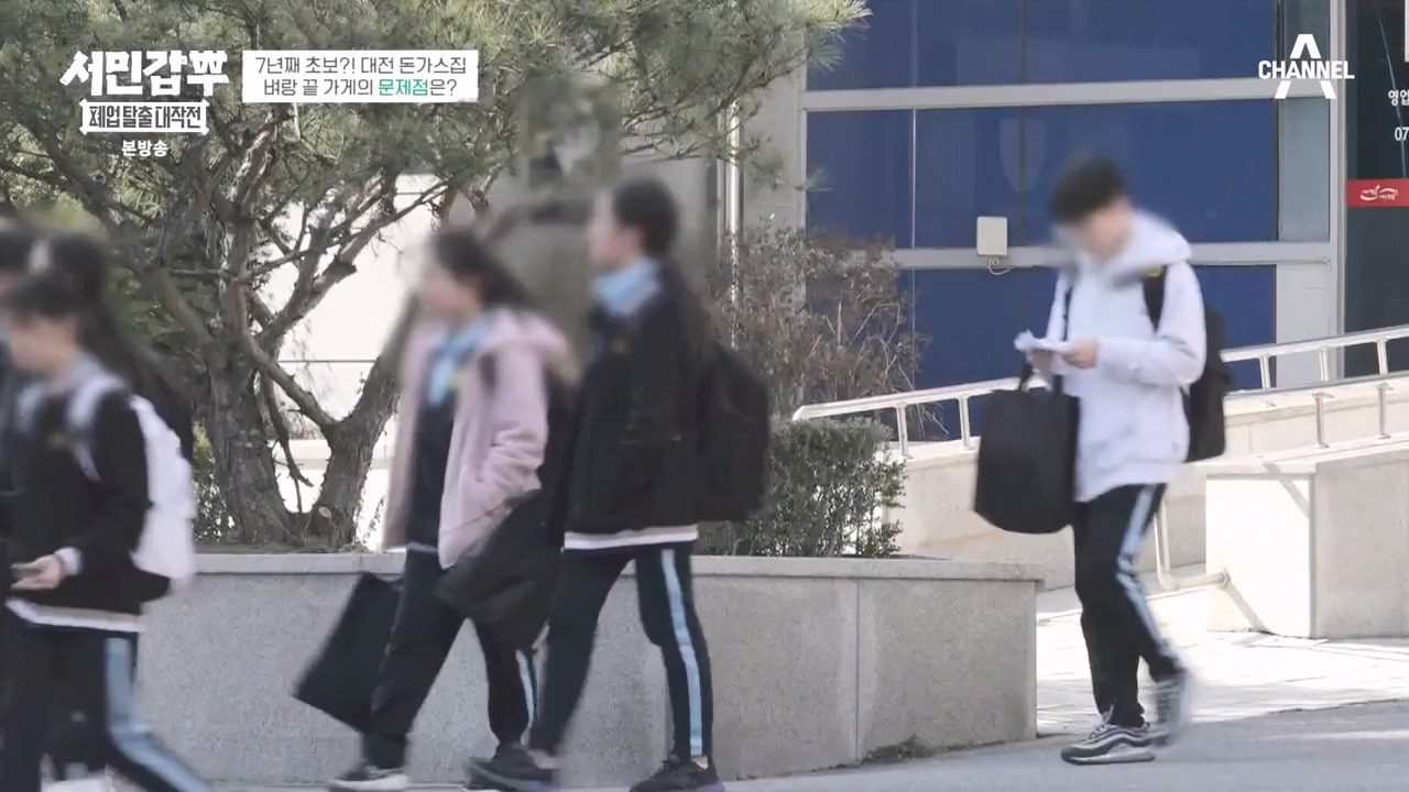 서민갑부 폐업 탈출 대작전.E35.240414p-NEXT.mp4_20240414_132739.188.jpg