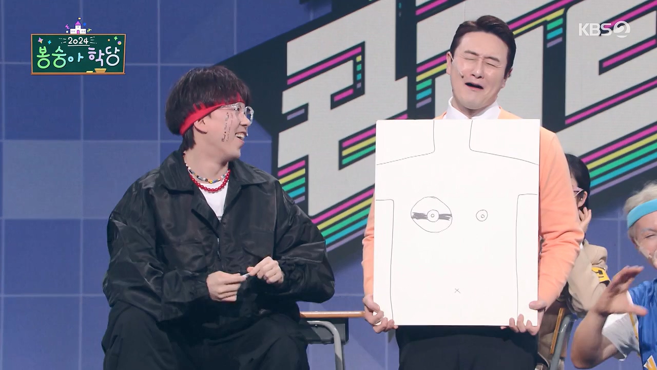 개그 콘서트.E21.240415p-NEXT.mp4_20240415_205437.802.jpg