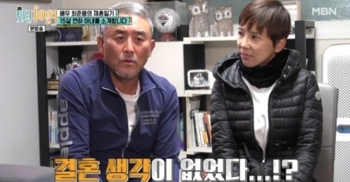  배우 최준용 전부인 사치 논란 및 재혼 부인 한아름