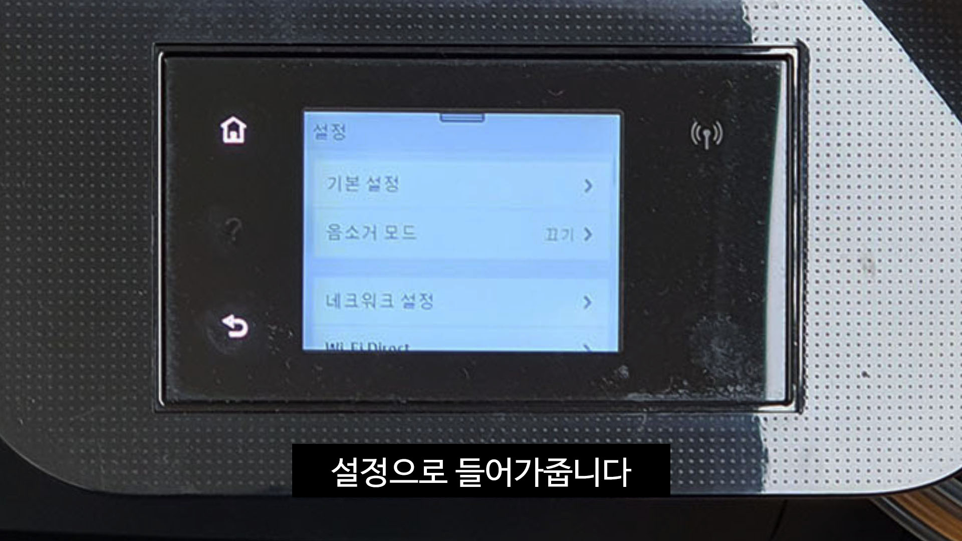 HP 8710 무한 프린터 글자가 점점 옆으로 이동해요(ŏ﹏ŏ)