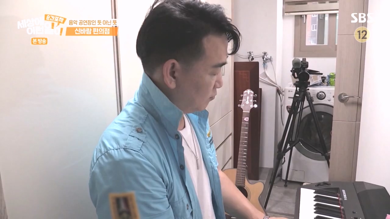 순간포착 세상에 이런일이.E1248.231015p-NEXT.mp4_20231015_164806.965.jpg