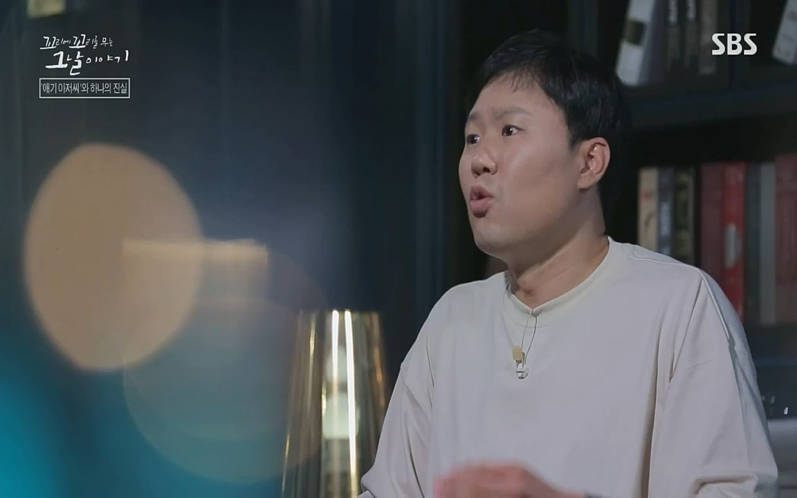 꼬리에 꼬리를 무는 그날 이야기.E36.220715p-NICE.mp4_20220715_142857.325.jpg