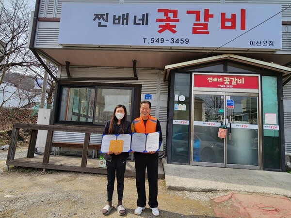 찐배네꽃갈비 이미지