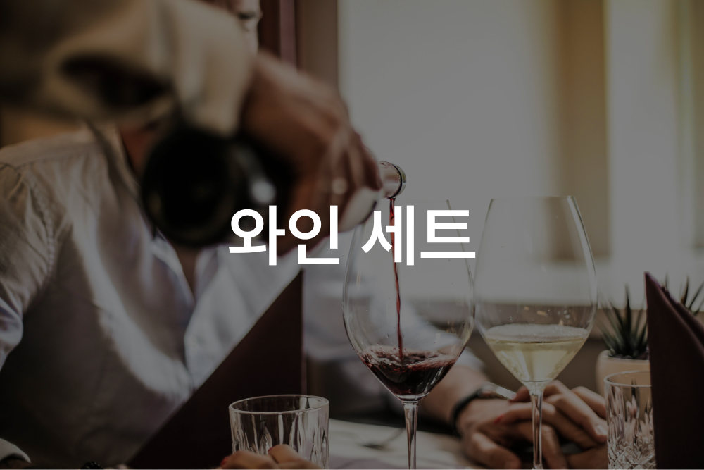 고급추석선물세트