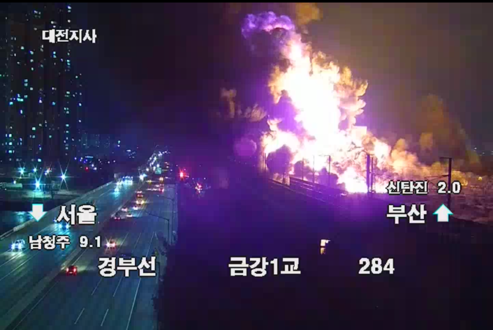대전 한국타이어 신탄진 공장 화재 실시간 CCTV 영상