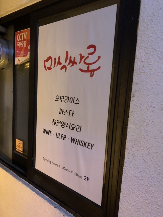 주싸롱 이미지