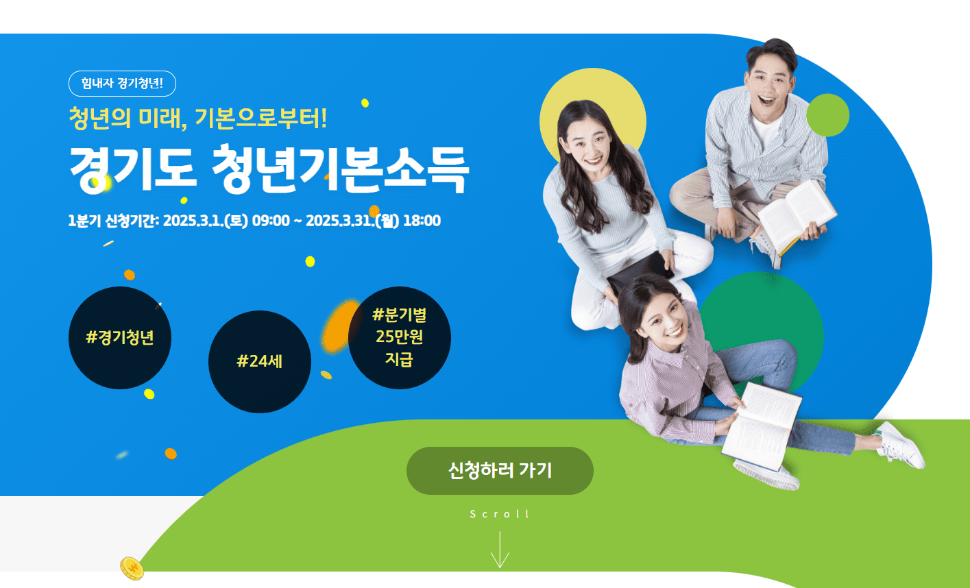 사용처 제한