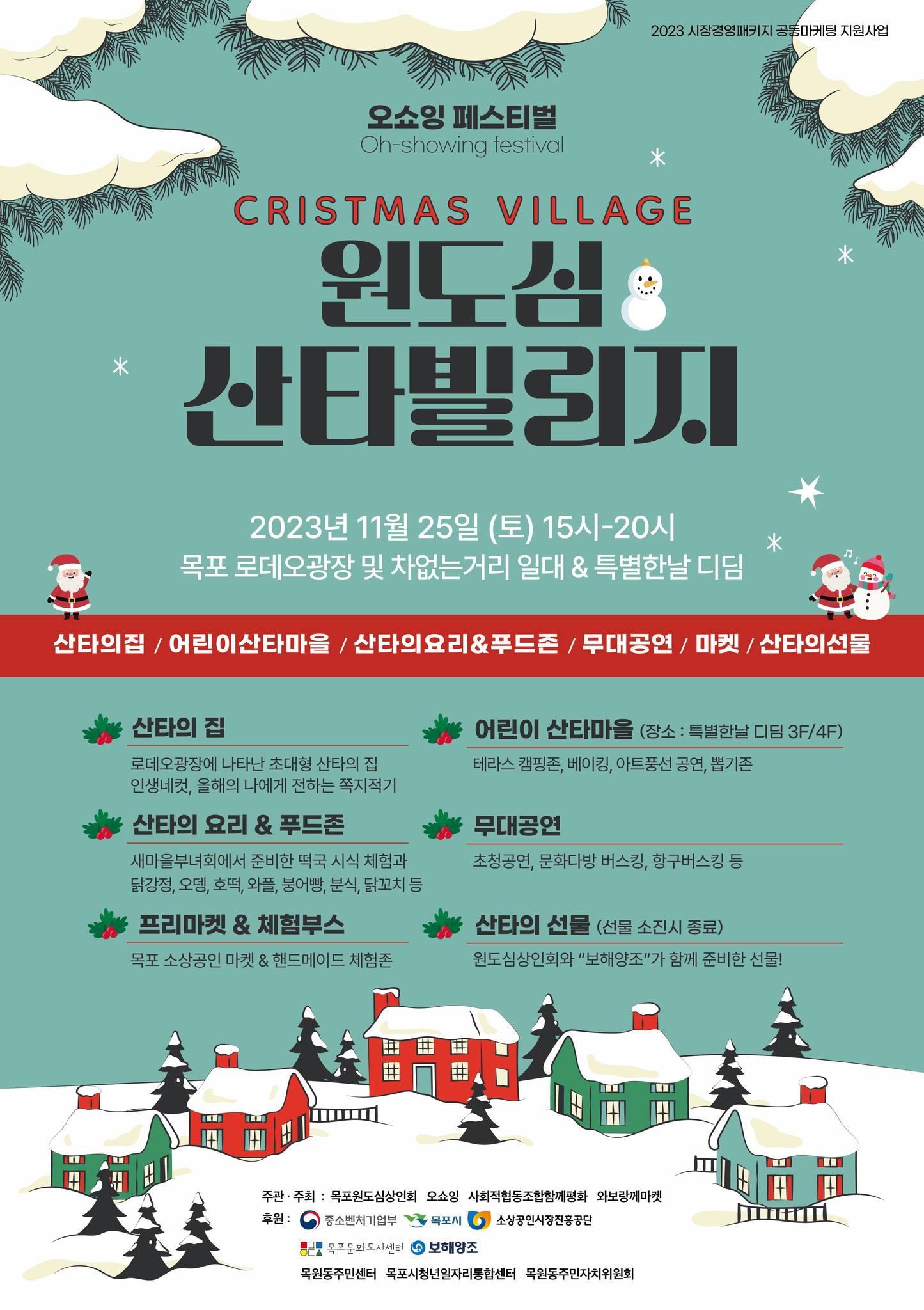 오쇼잉 이미지